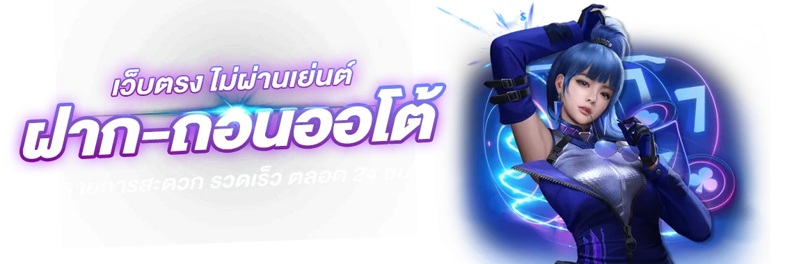 WMCO99 ประสบการณ์เดิมพันออนไลน์เหนือระดับ